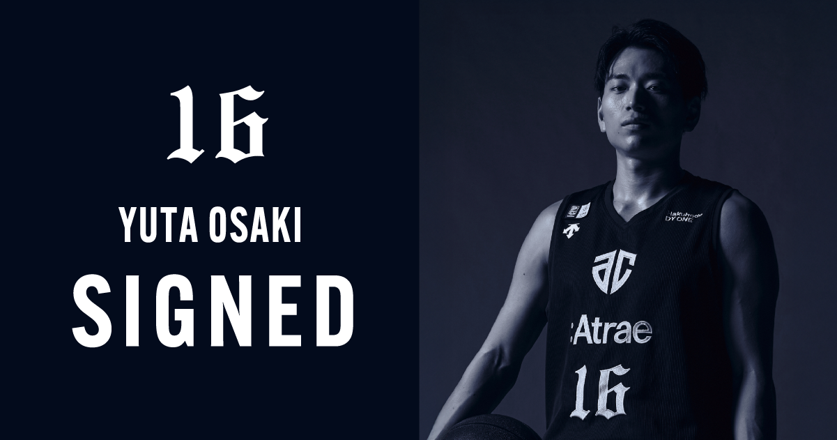 大崎裕太選手 契約継続のお知らせ | アルティーリ千葉
