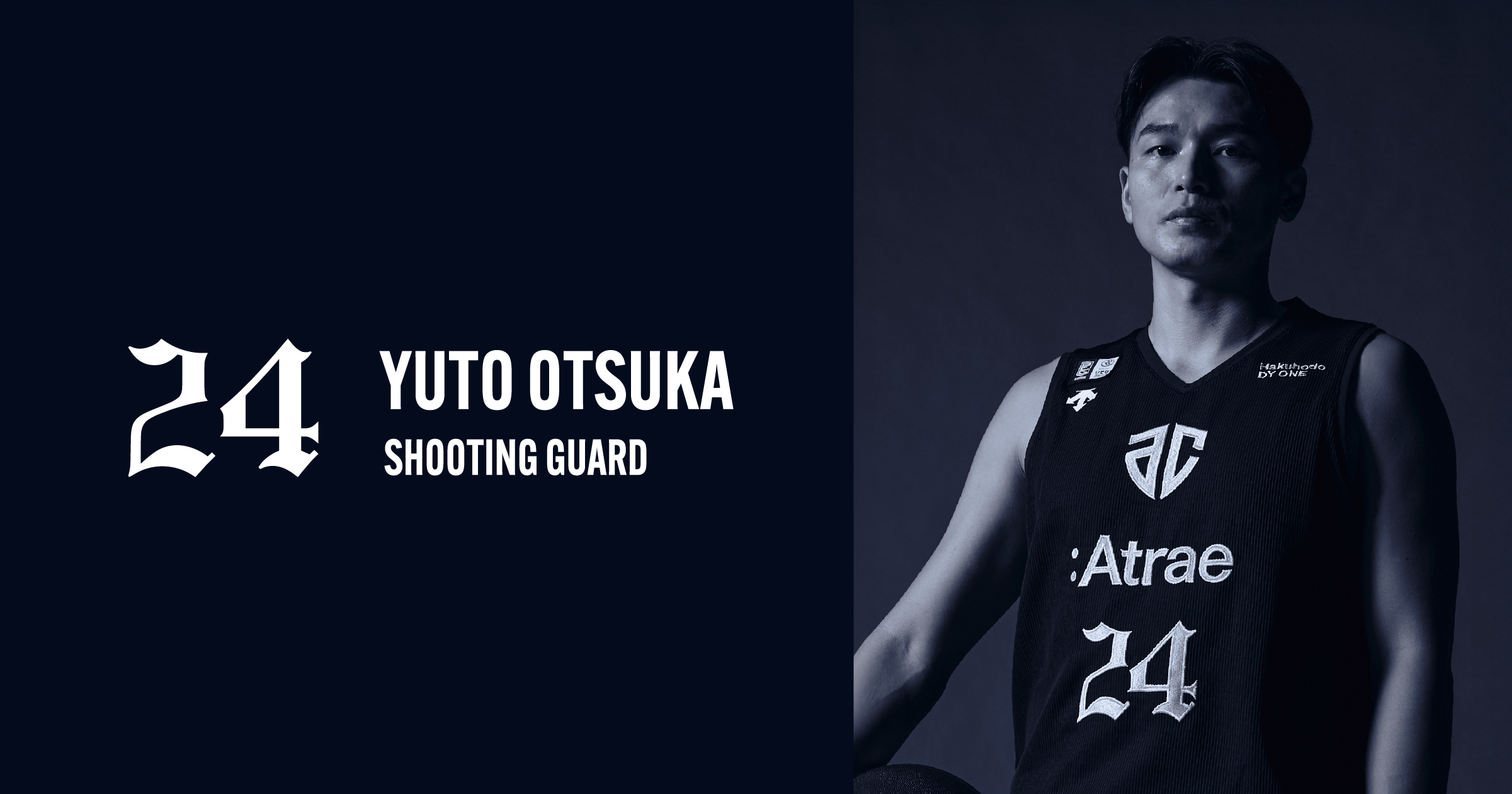 大塚裕土選手 2025-26シーズンでの現役引退のお知らせ | アルティーリ千葉