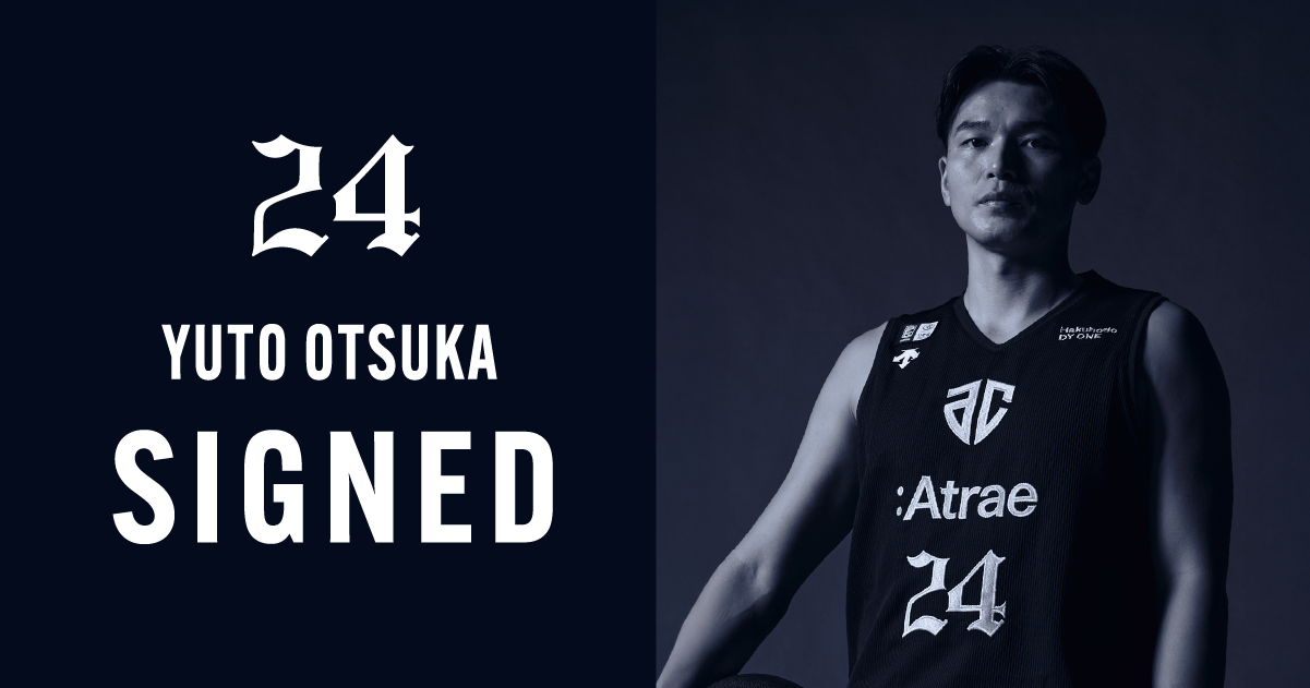 アルティーリ千葉 大塚裕土 レプリカユニフォーム アルティーリ千葉 大塚裕土 レプリカユニフォーム