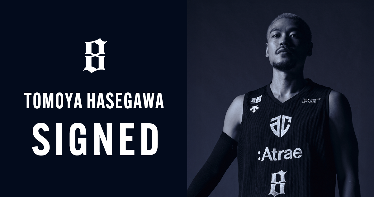 ファッションシーンで話題のこれから流行るブランド12選 長谷川智也選手 アルティーリ千葉 | 契約継続のお知らせ ファングッズ