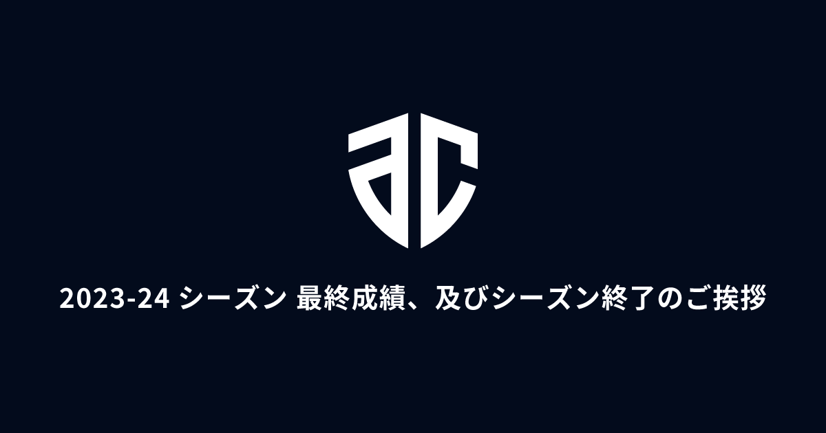 2023-24シーズンアルティーリ千葉全選手サイン入りボール アルティーリ千葉 全選手直筆サイン入りオリジナルミニボール