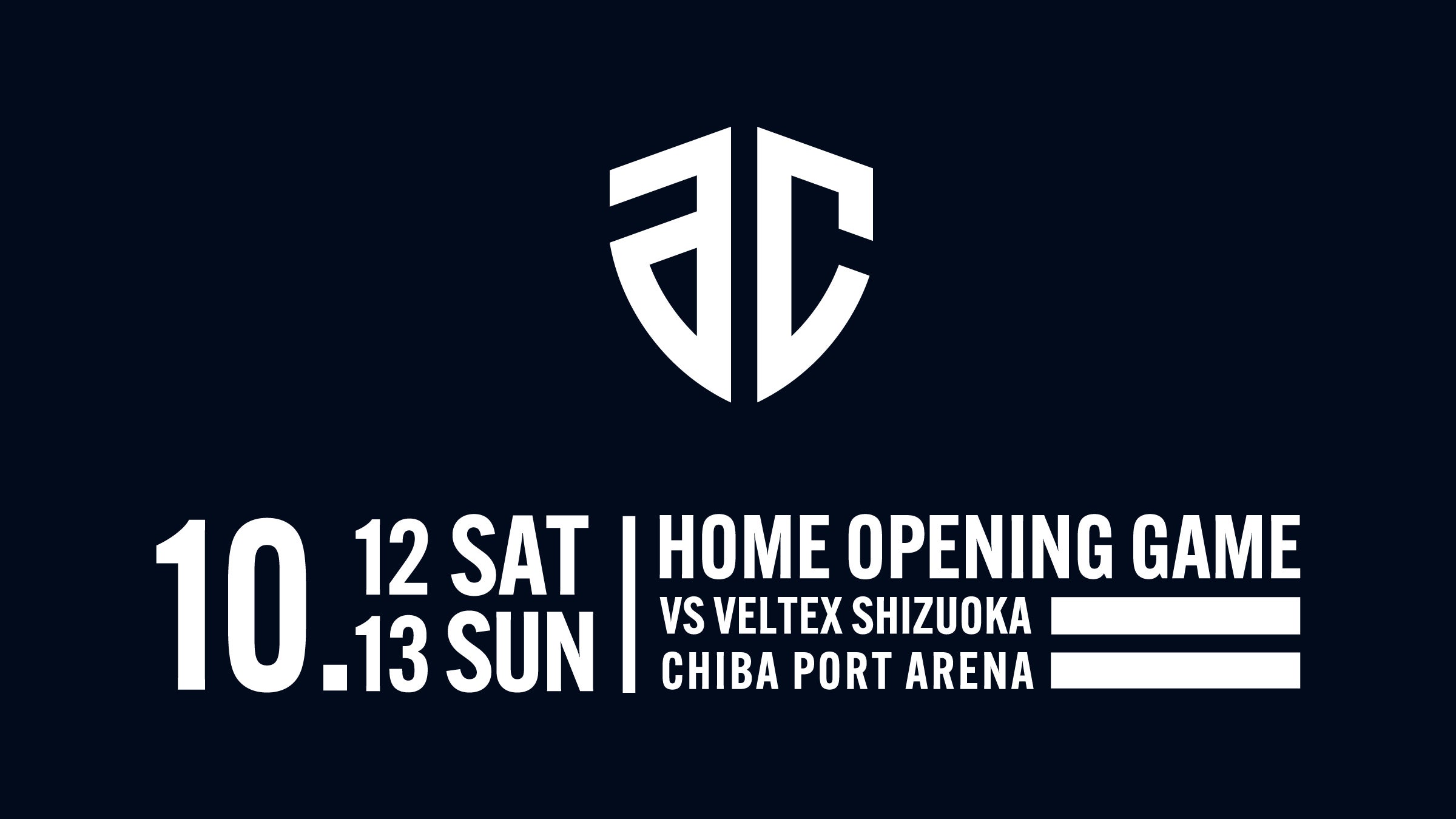 2024-25シーズン ホーム開幕戦日程決定のお知らせ | アルティーリ千葉