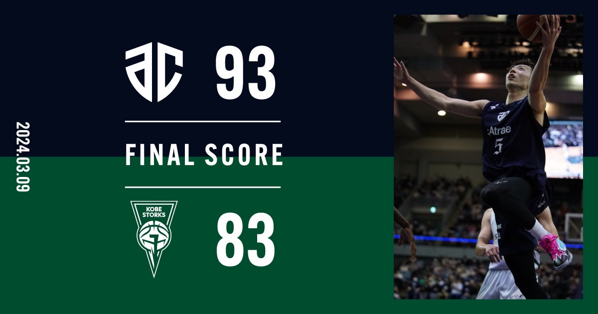 2024年3月9日(土) 神戸ストークス ゲームレポート