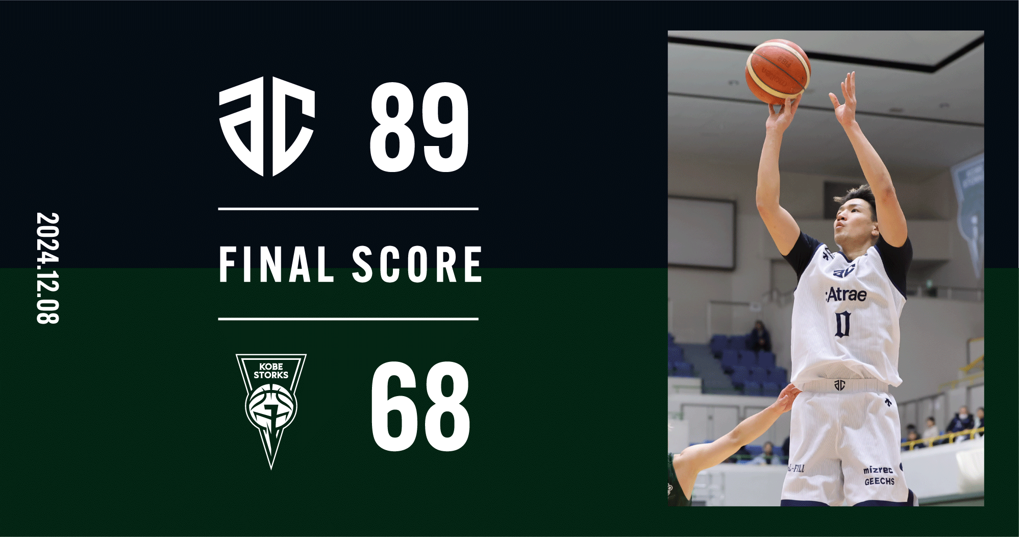 score_241208-A.png